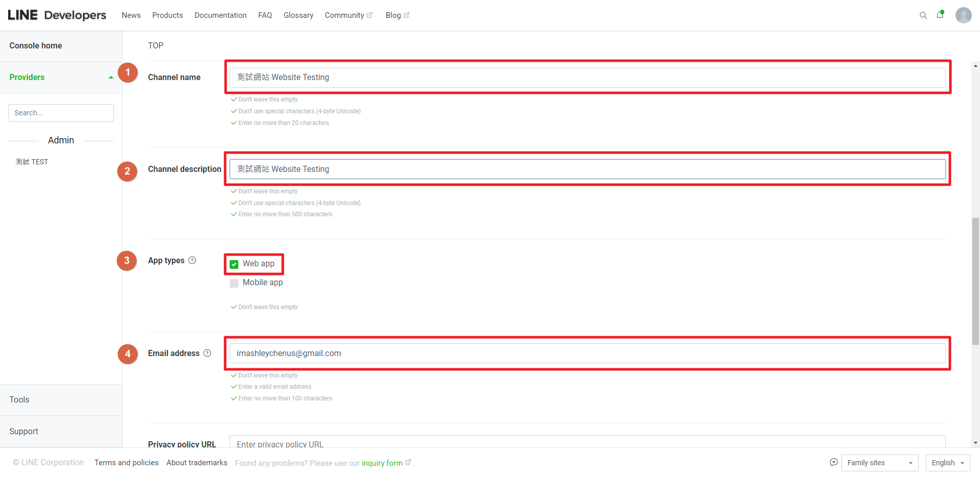 填寫 Channel 資訊與設定