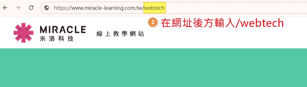 Step 2 輸入後台路徑